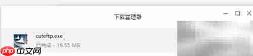 FTP工具上传下载操作指南