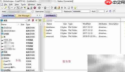 FTP工具上传下载操作指南
