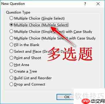 用Visual CertExam出题指南