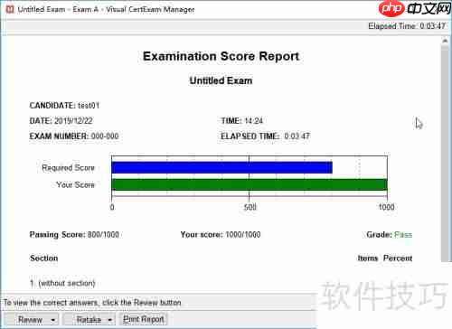 用Visual CertExam出题指南