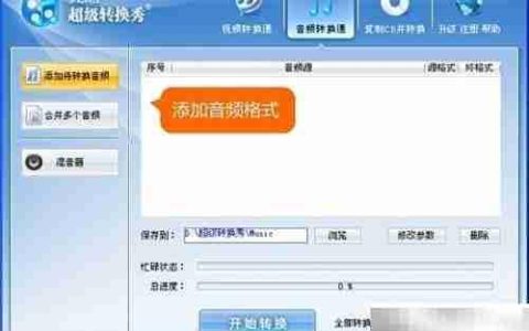 FLAC转WAV：快速转换方法