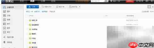 Win10安装Flash修复器指南