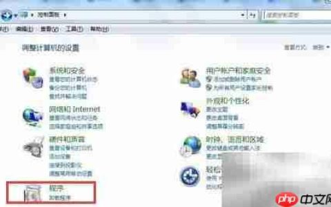 Win10安装Flash修复器指南