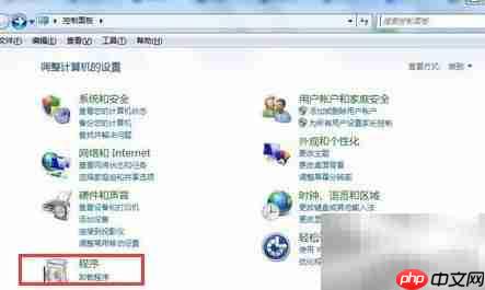Win10安装Flash修复器指南