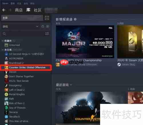 CSGO语言切换方法