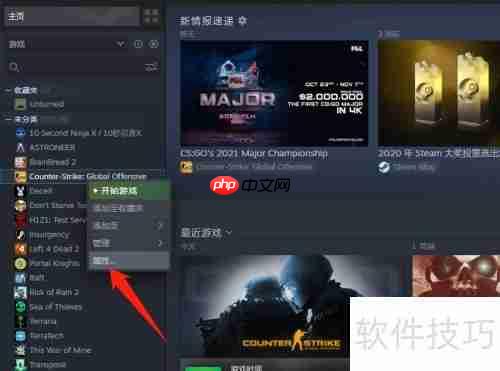 CSGO语言切换方法