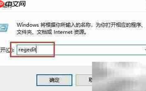 IE重置按钮灰色修复方法