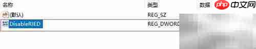IE重置按钮灰色修复方法