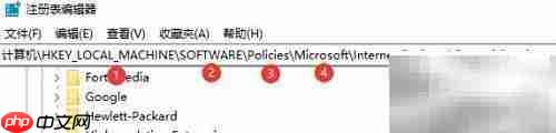 IE重置按钮灰色修复方法