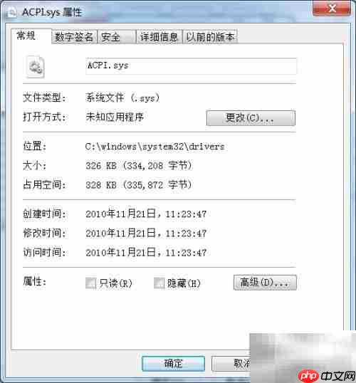 NT内核占用CPU过高