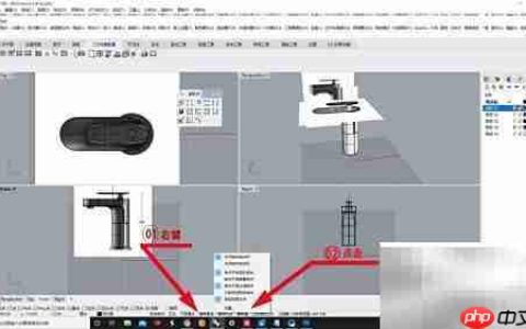 犀牛三视图同步更改工作平面