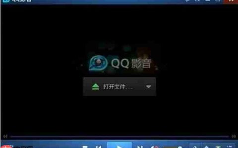 QQ影音怎么设置自动全屏播放-QQ影音设置自动全屏播放的方法