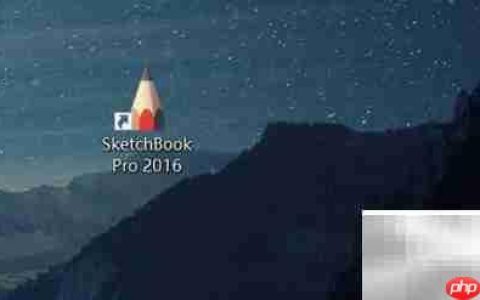 SketchBook Pro笔压感设置技巧