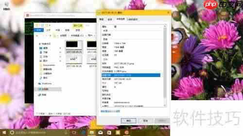 Win10子系统批量缩放图片