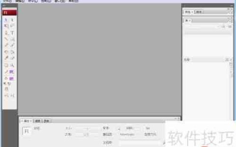 Flash CS5绘制黄色长方形