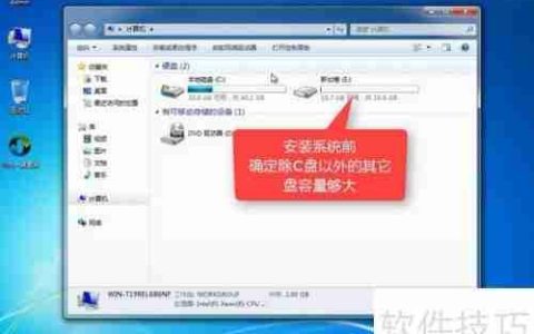 Win10一键Ghost安装教程