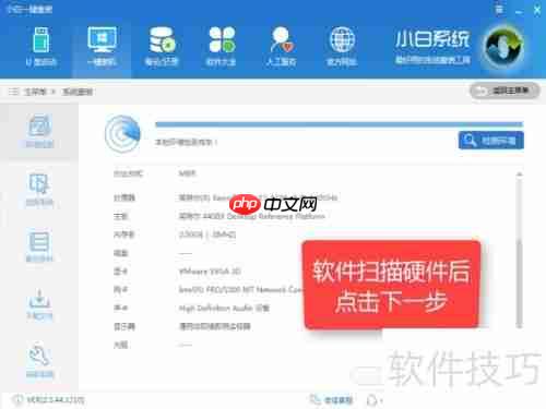 Win10一键Ghost安装教程
