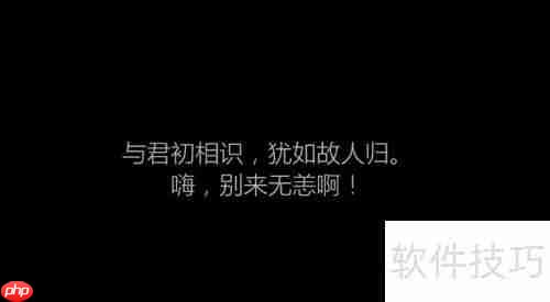 Win10一键Ghost安装教程