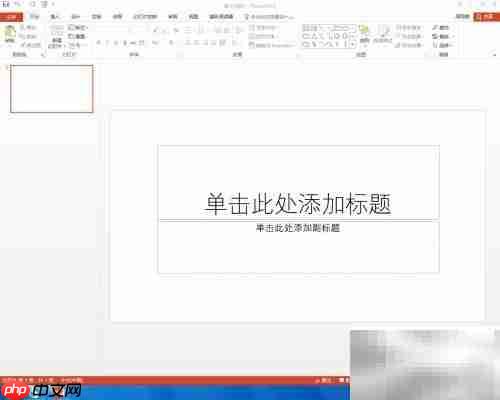 Office 2016下载方法指南