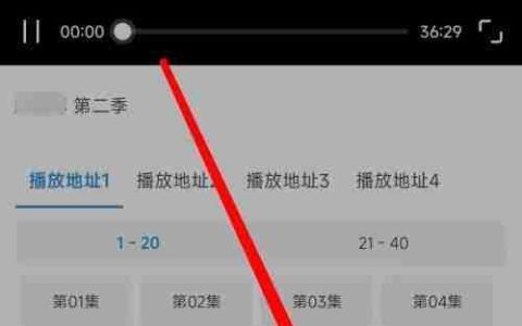 夸克网盘视频收藏技巧