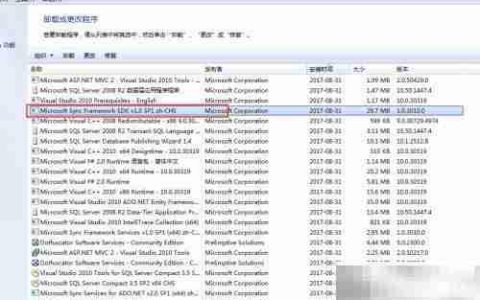 SDK授权失败解决方法