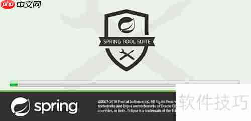 Spring Tool Suite安装指南