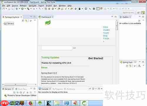 Spring Tool Suite安装指南