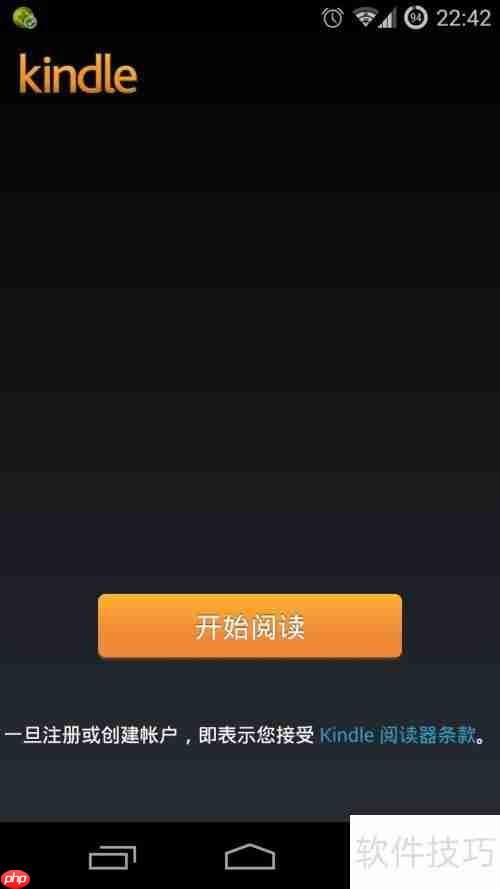 安卓Kindle使用技巧