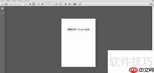 无需工具Word转PDF