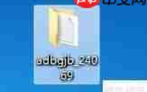 电脑安装ADB教程