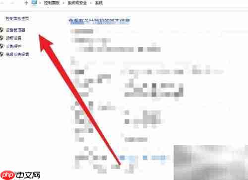 更新网卡驱动的简单方法