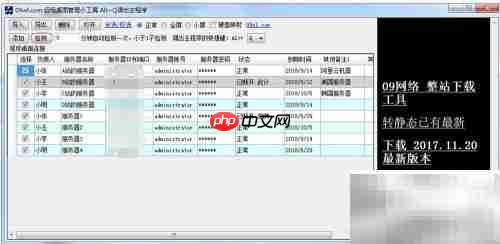 远程桌面工具推荐TOP榜