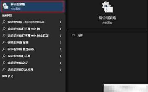 Win10任务栏按钮灰色解决