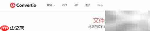 无需Photoshop打开PSD文件