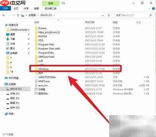 C盘中desktop文件夹位置