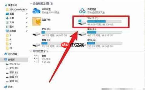 C盘中desktop文件夹位置