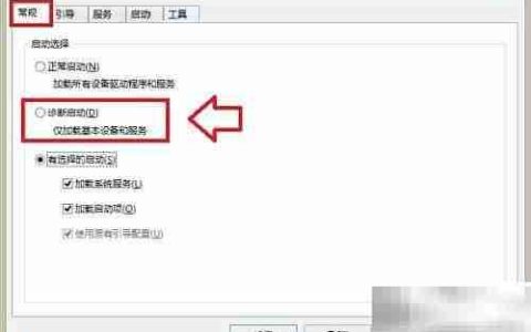Windows 8.1开机慢怎么办