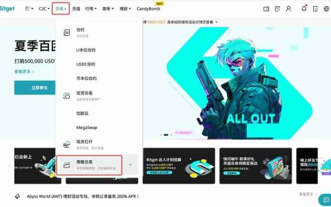 Bitget交易所现货网格交易操作教程（web/app版）