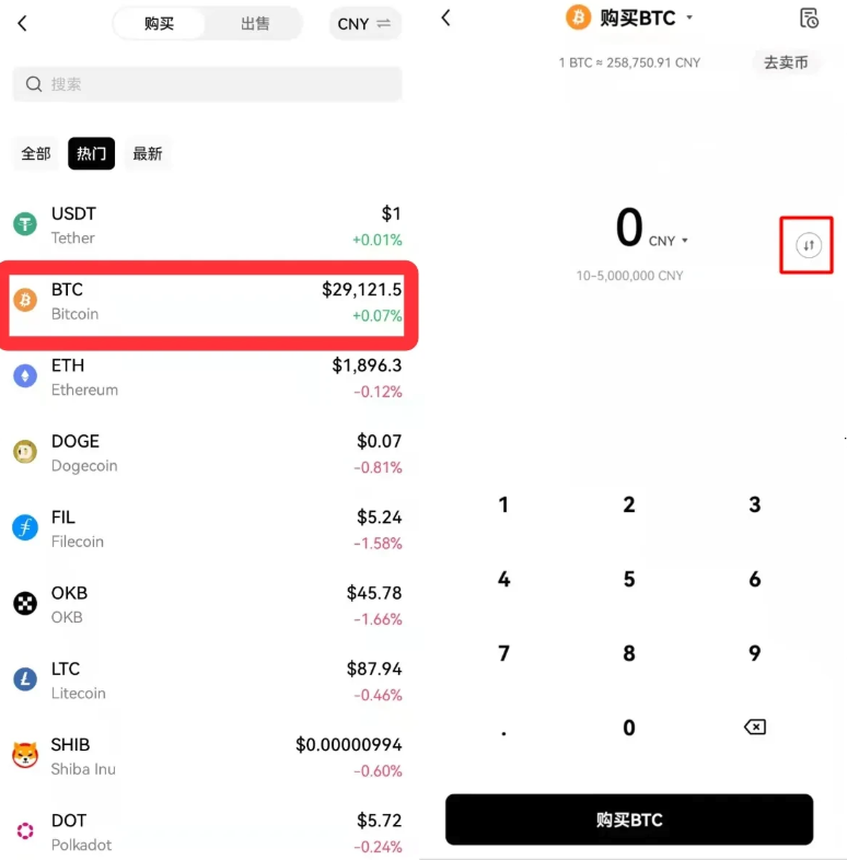比特币做多教程、做空教程，永续合约玩法手把手教程(以Huobi火币为例) - 创想鸟