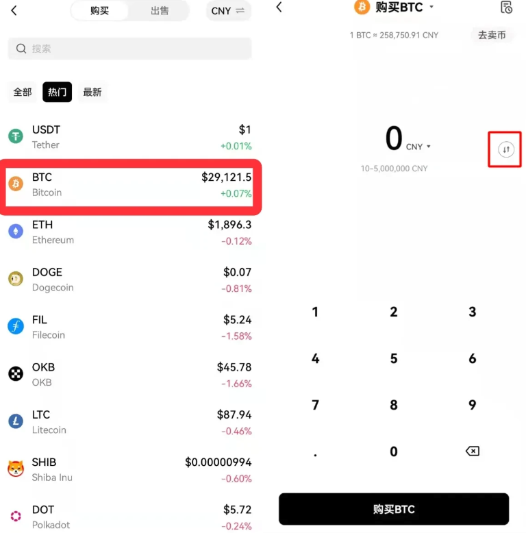 欧易OKX官方最新版下载|安卓正版App v6.134.1安装包获取 - 创想鸟