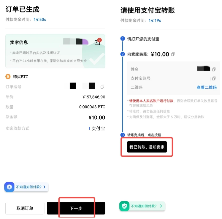欧易okx苹果版下载v6.134.0 欧易okx官方版苹果APP下载地址 - 创想鸟
