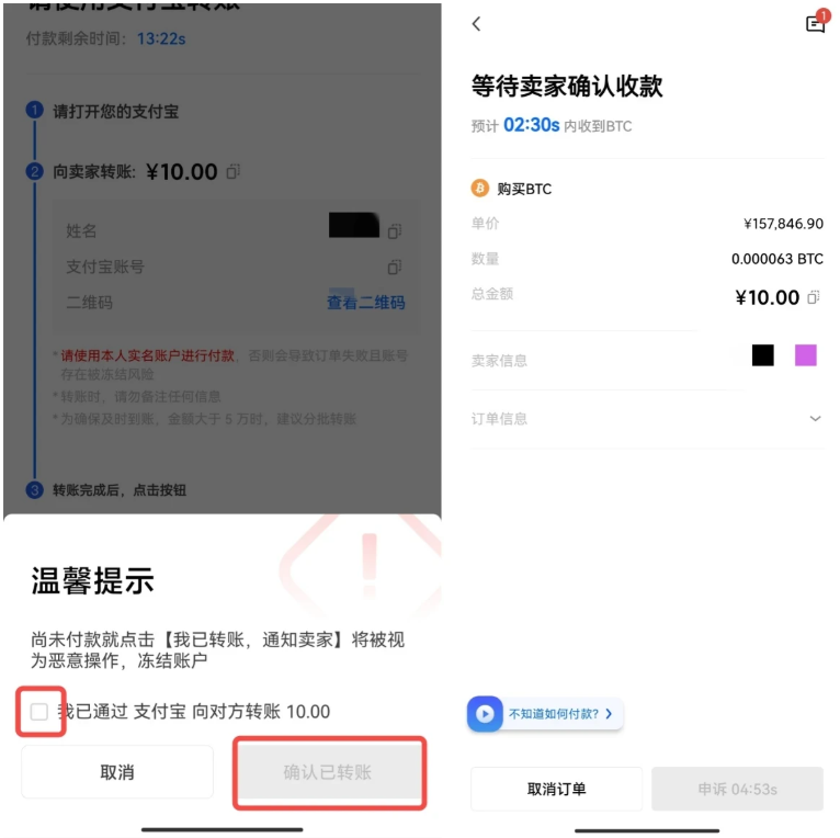 欧易OKX官方最新版下载|安卓正版App v6.134.1安装包获取 - 创想鸟