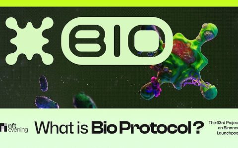什么是Bio Protocol？五大值得关注的DAO介绍
