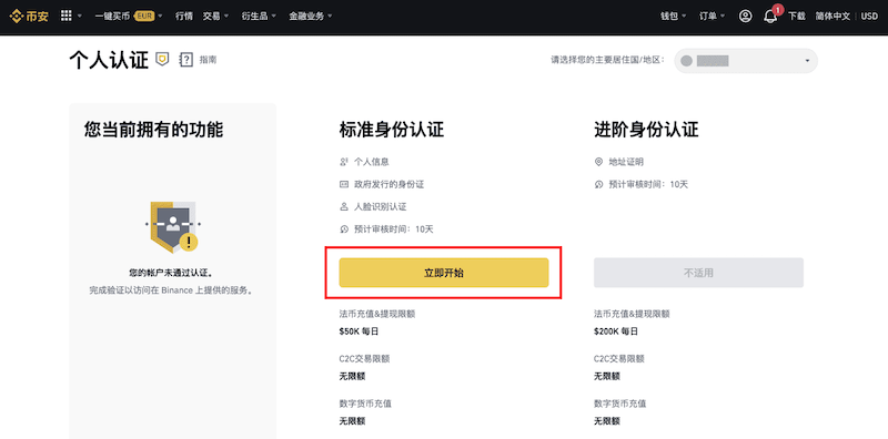 怎么才能买到比特币BTC 比特币Bitcoin获取渠道汇总