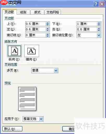 制作PDF版Kindle电子书