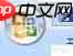 制作PDF版Kindle电子书