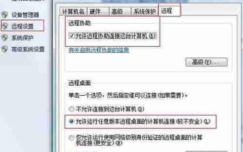 蛤蟆吃局域网软件揭秘