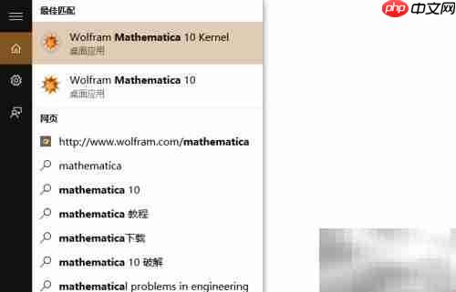 Mathematica内核初始化卡死解决方法