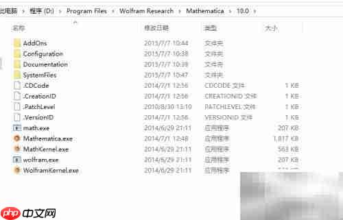 Mathematica内核初始化卡死解决方法