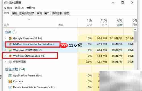 Mathematica内核初始化卡死解决方法